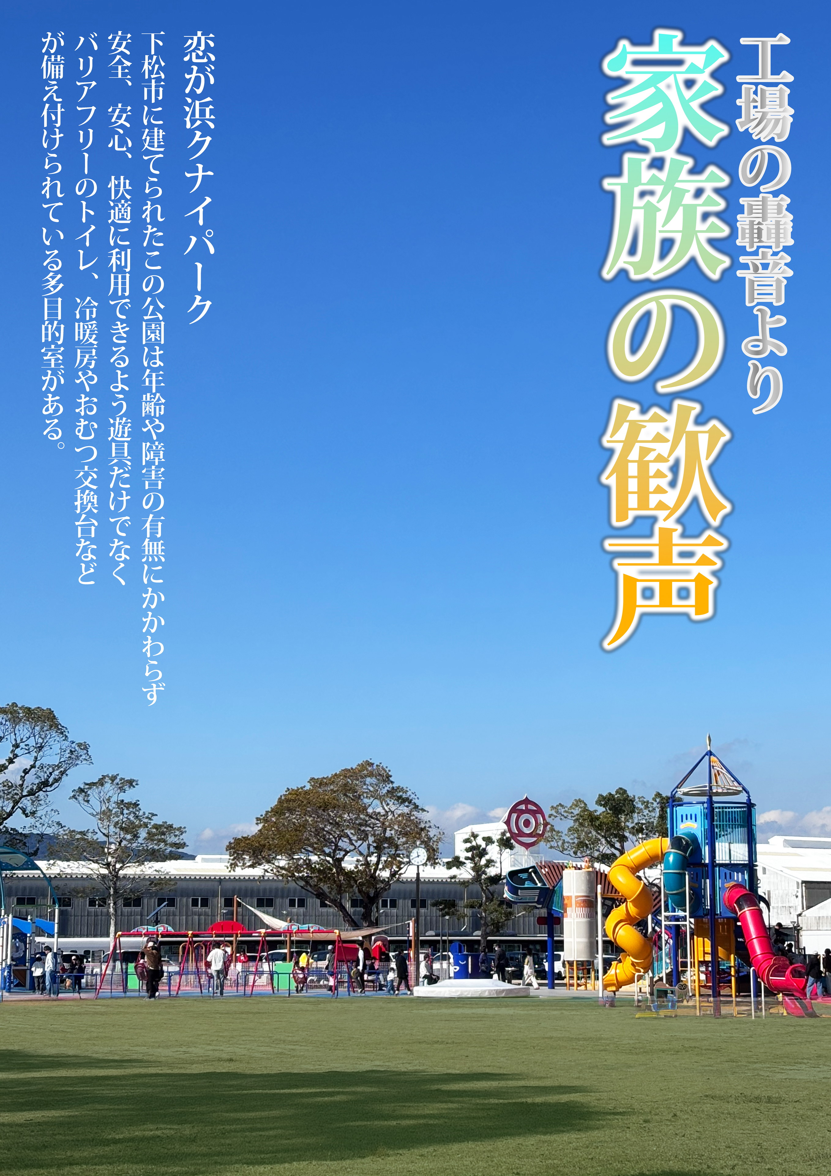 入賞01