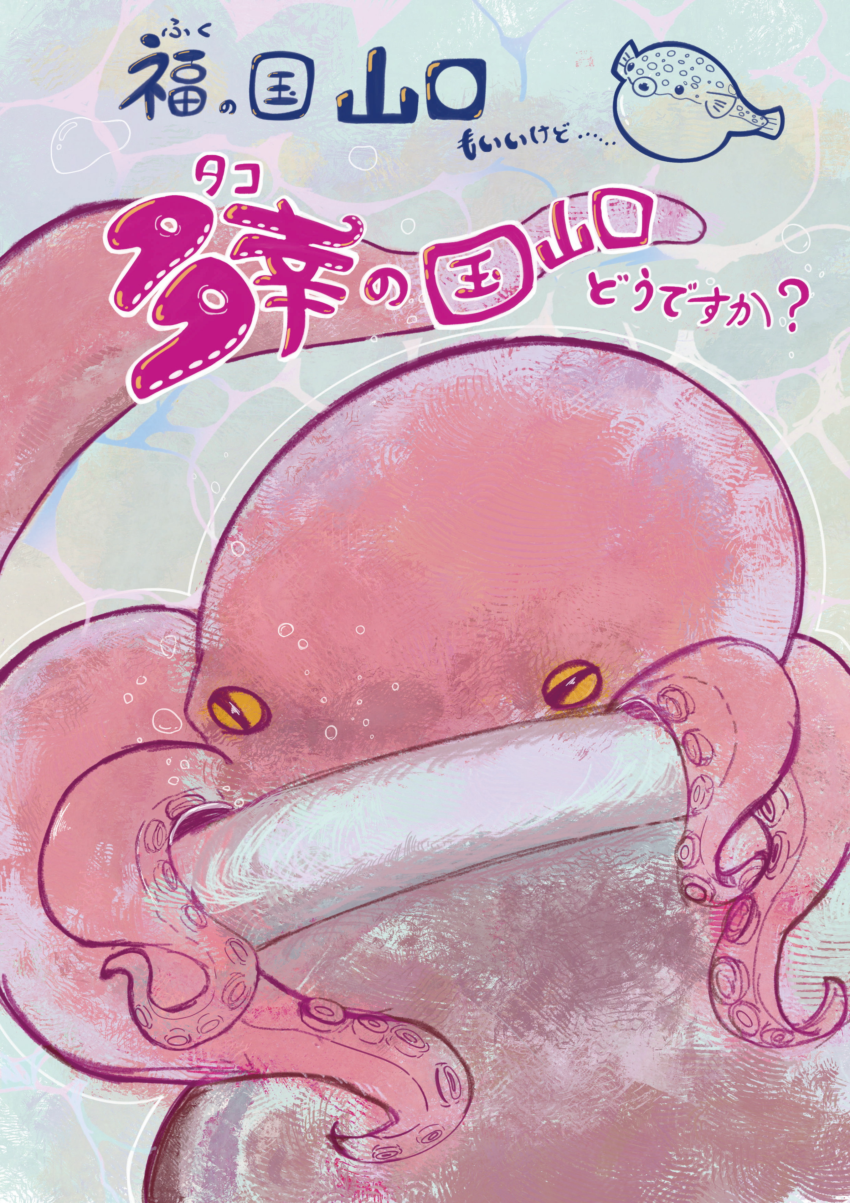 入賞04