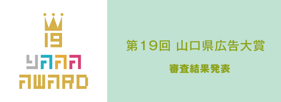 メインイメージ