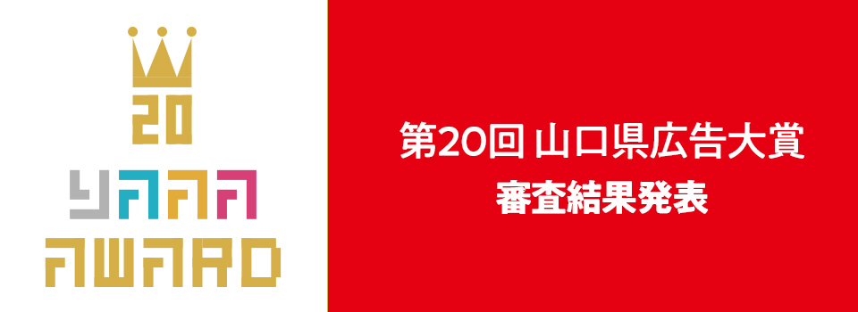 メインイメージ